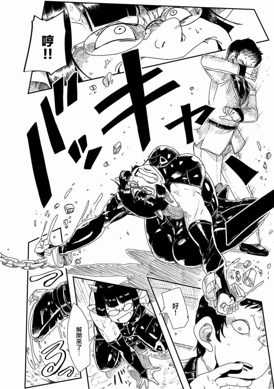16话 第18页