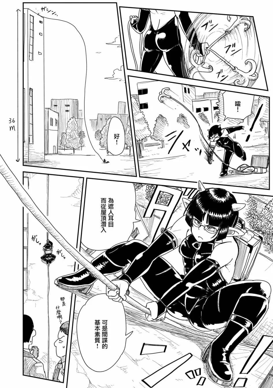 15话 第9页