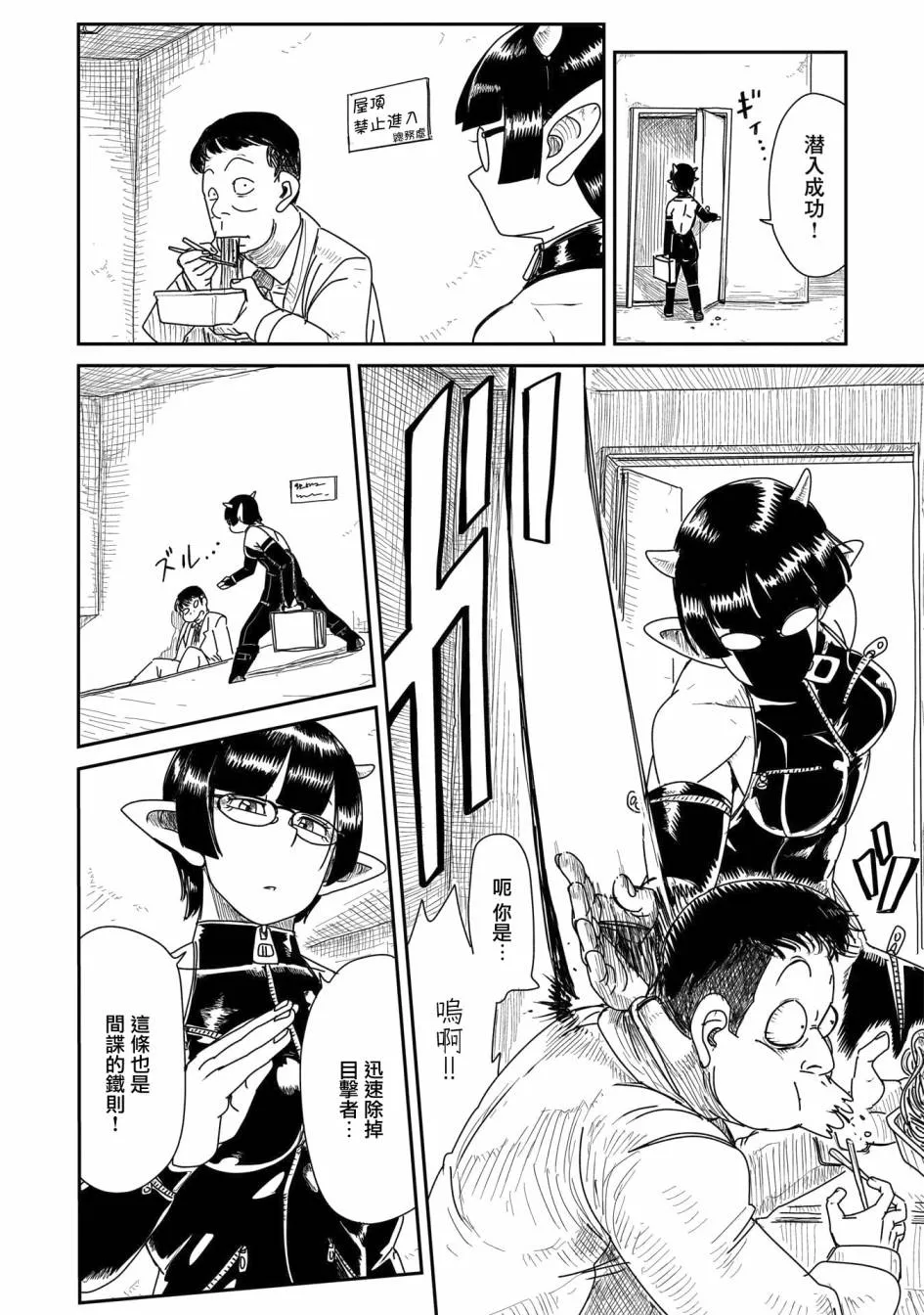 15话 第11页