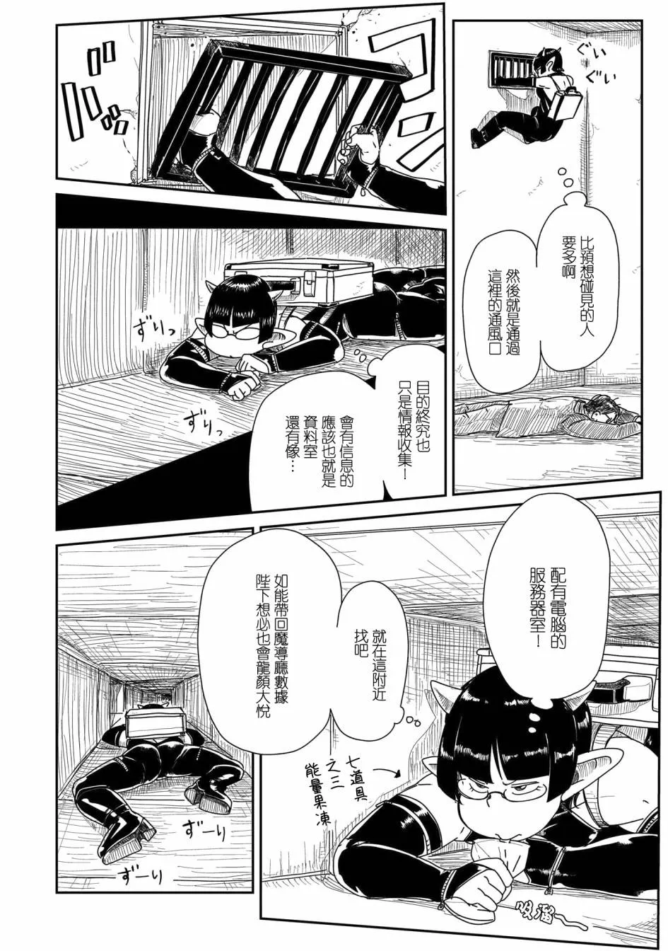 15话 第13页