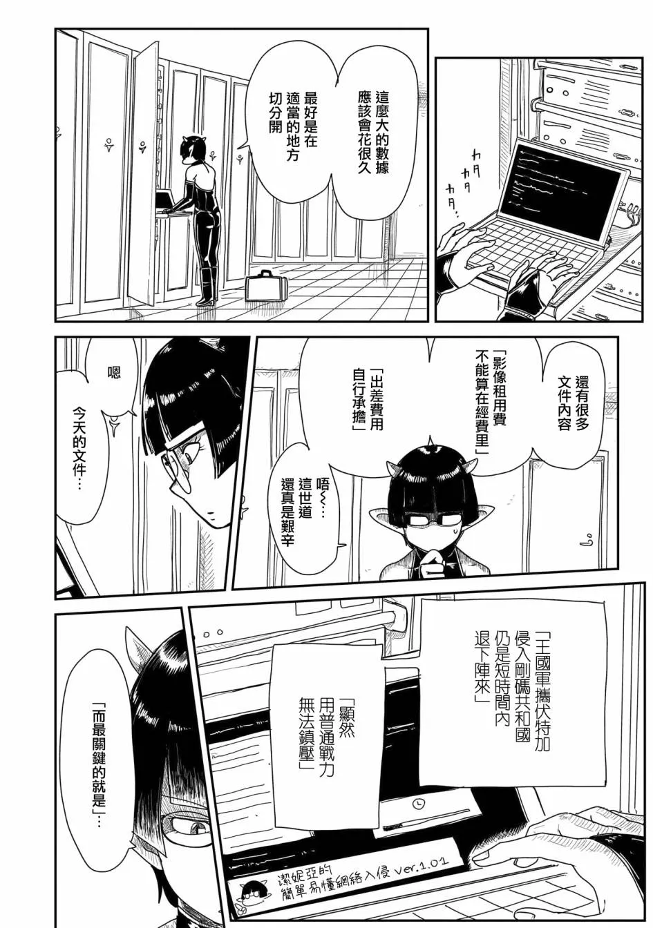 15话 第17页