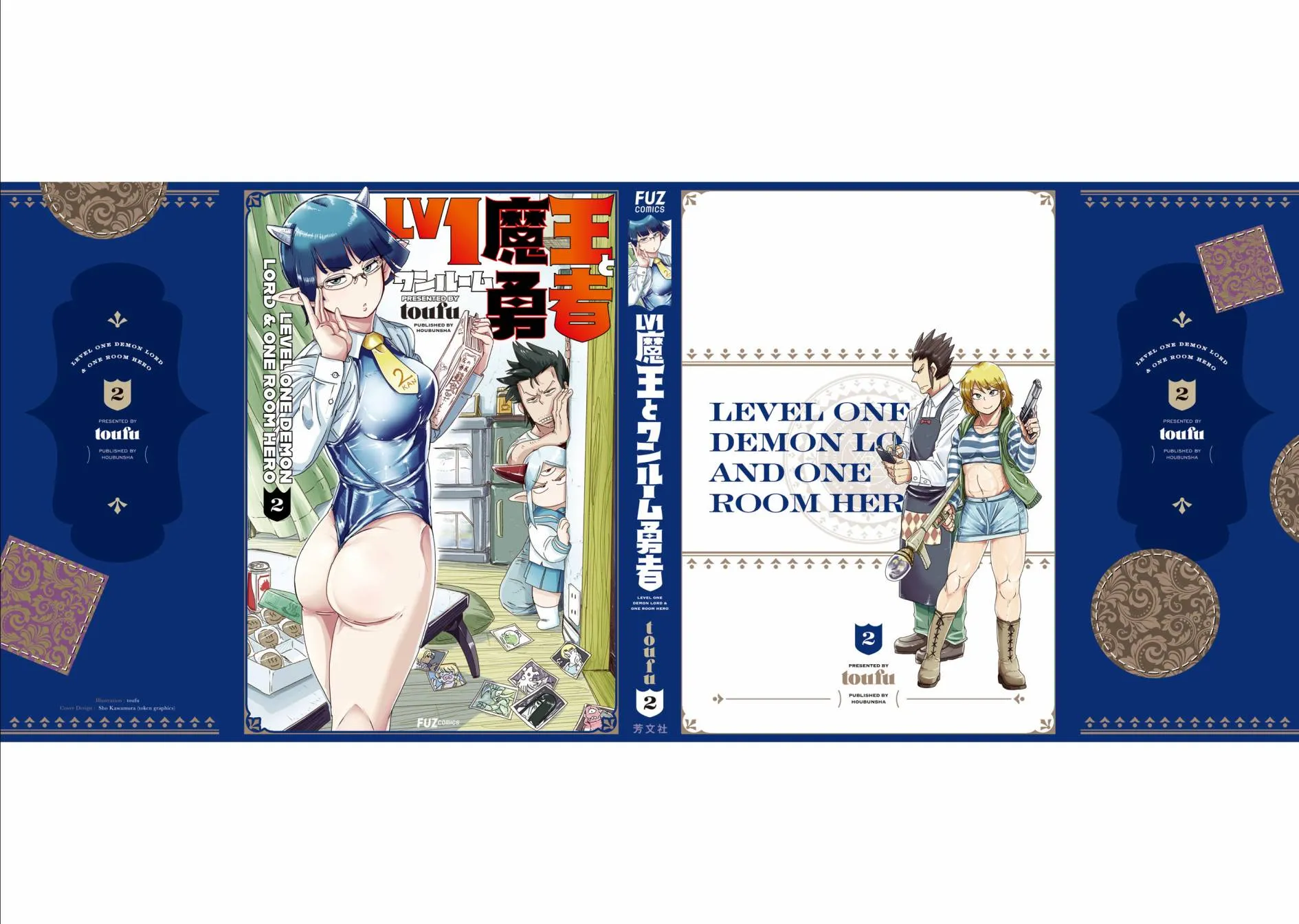 14话 第34页
