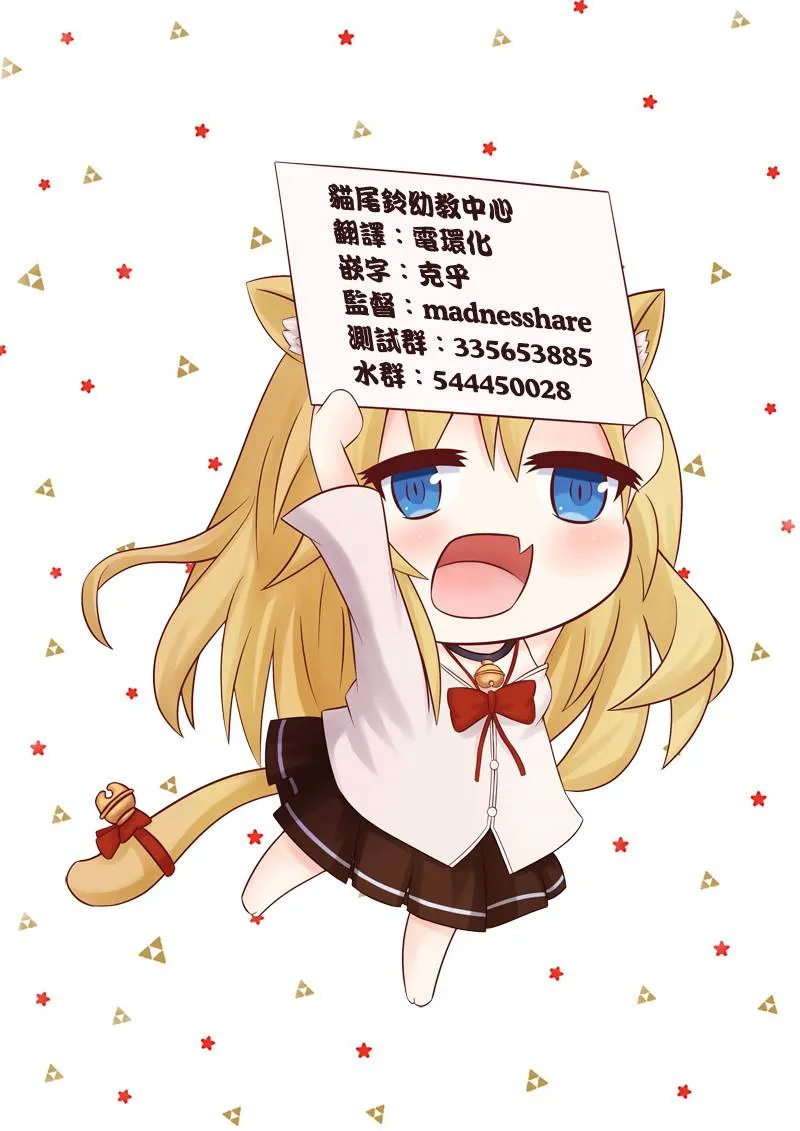 14话 第36页