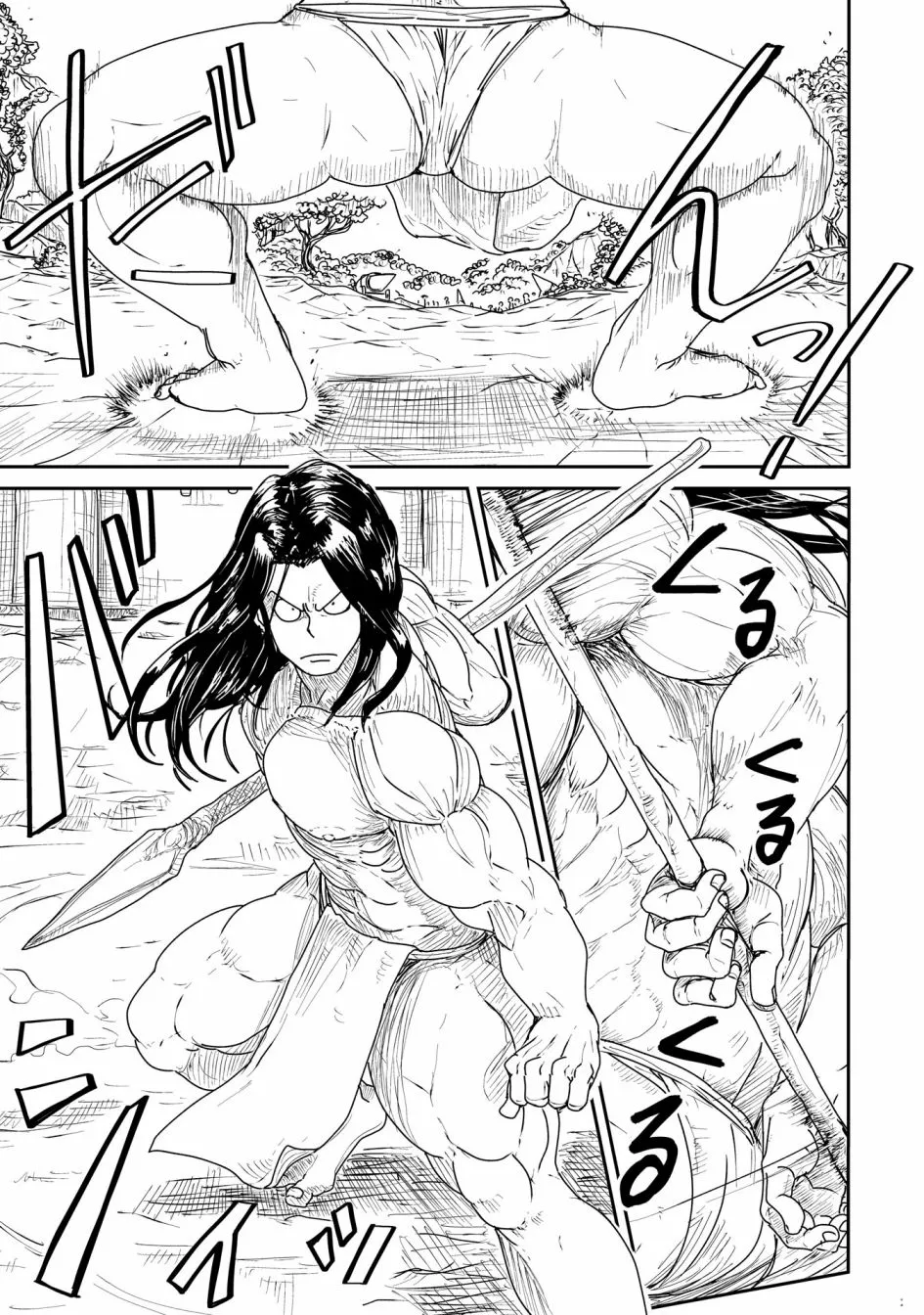 13话 第15页