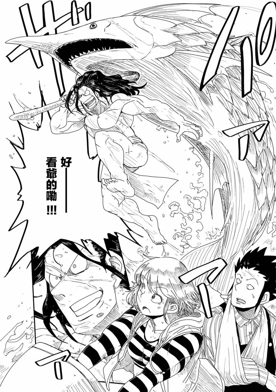 11话 第32页