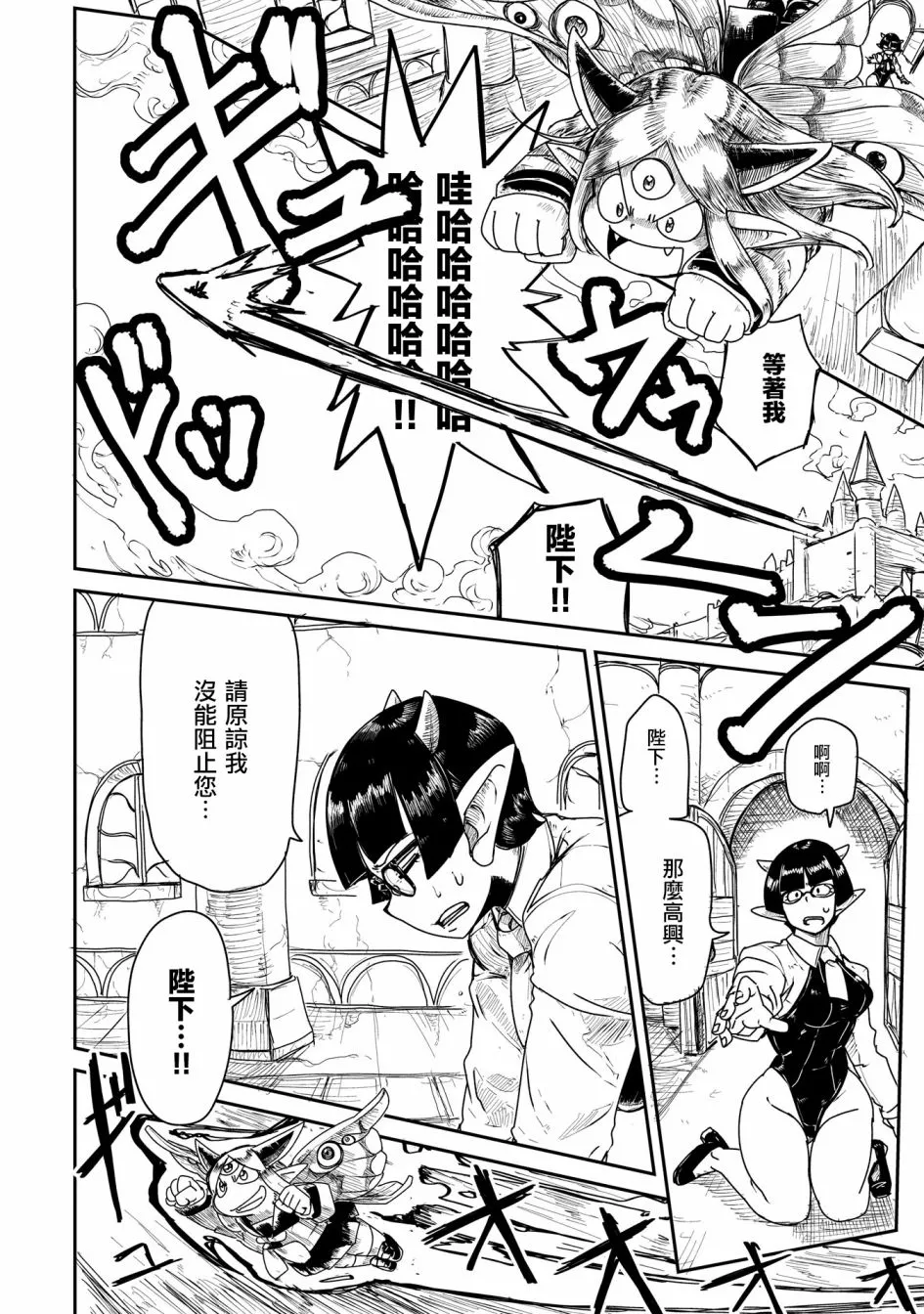 1话 第15页