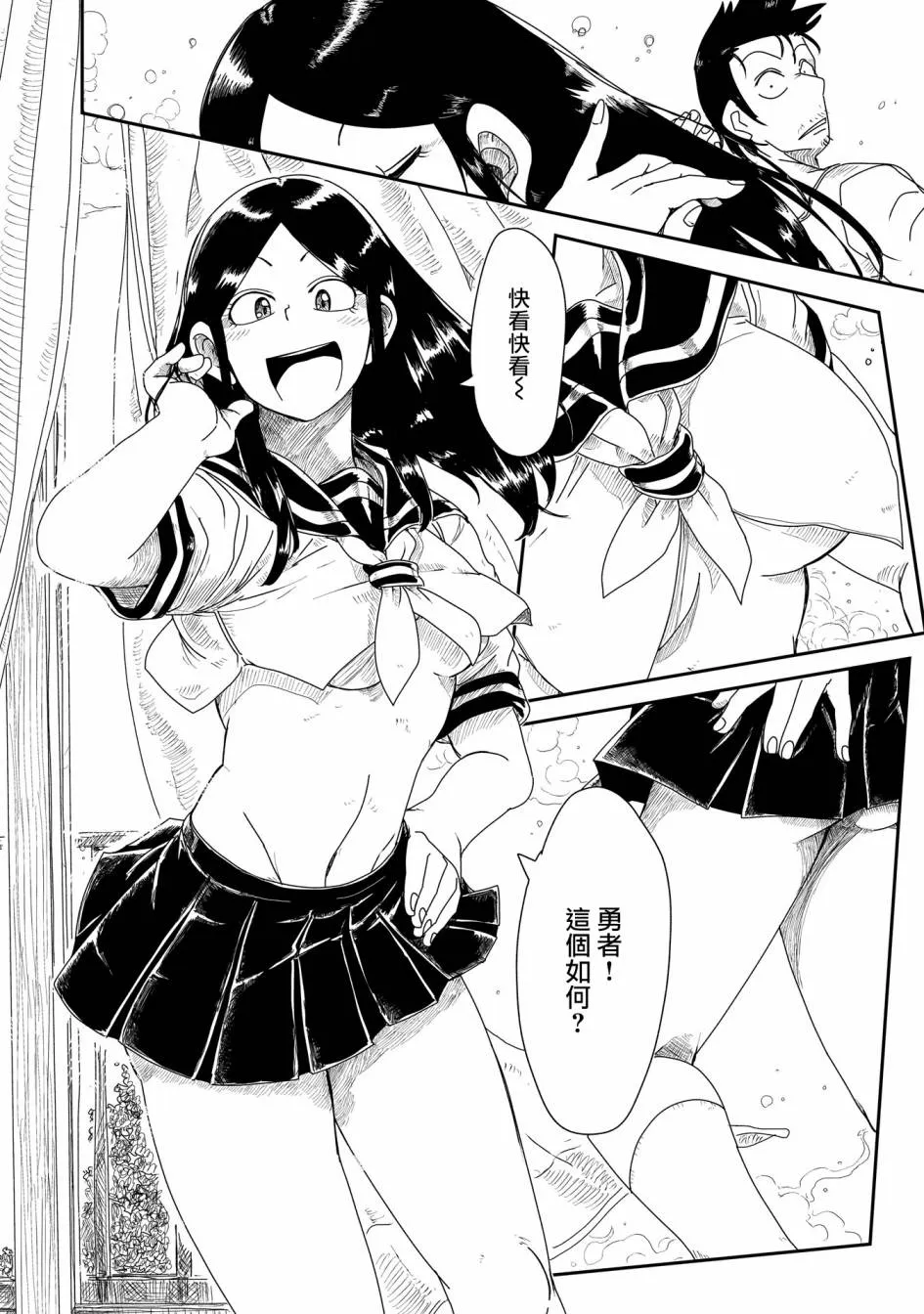 5话 第15页
