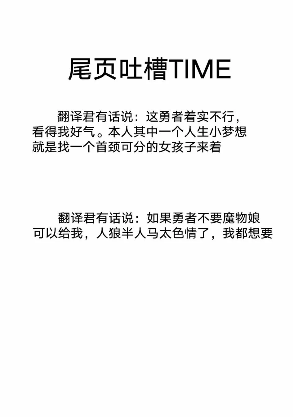 5话 第22页