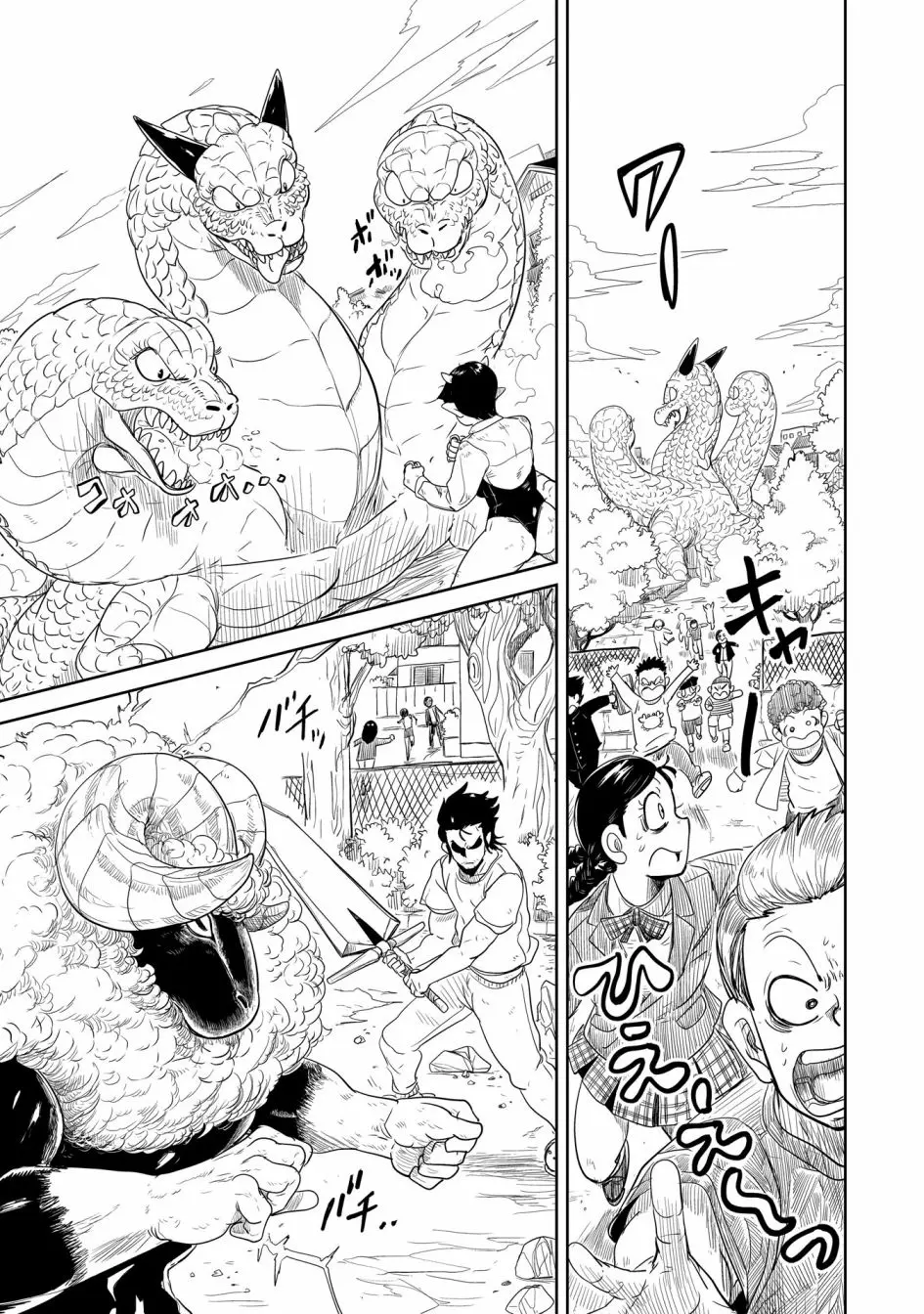 第32话 第5页