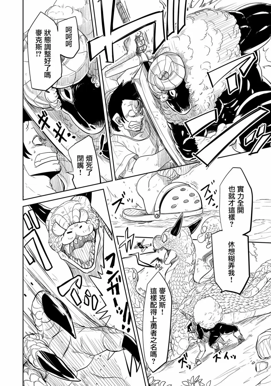 第32话 第17页