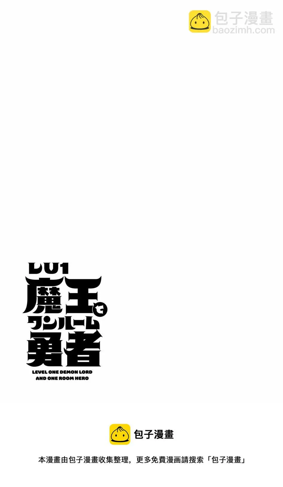 第32话 第37页