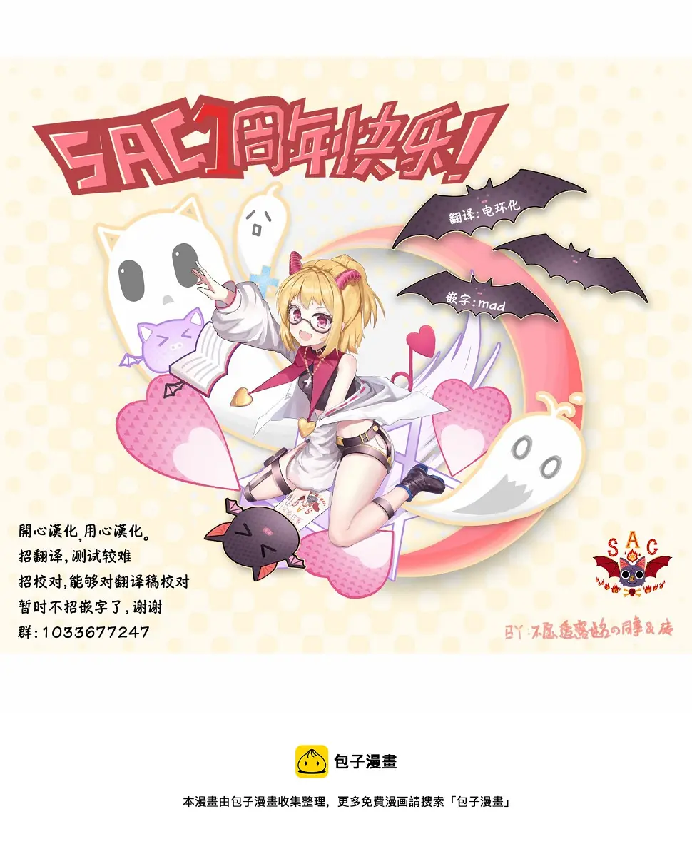 第32话 第39页