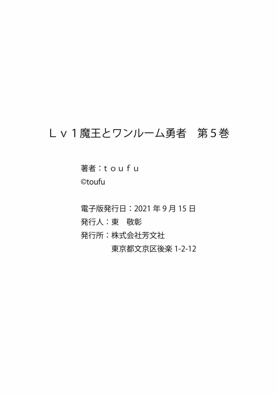 番外 第11页