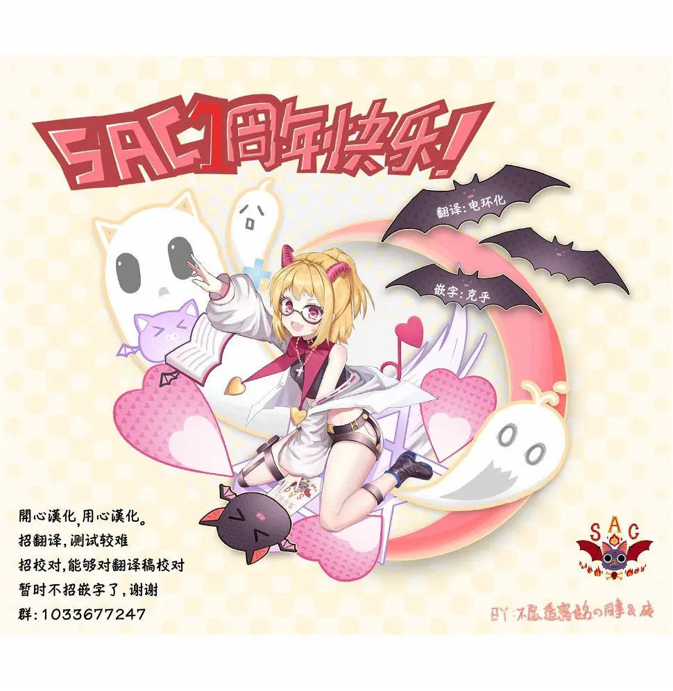 番外 第16页