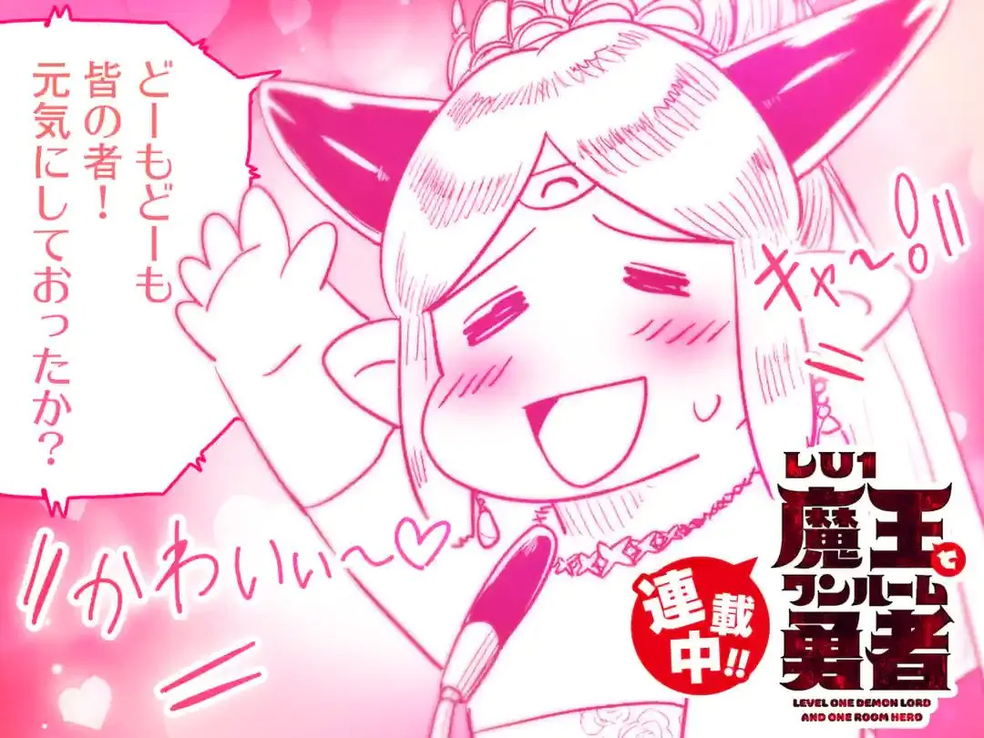 动画化决定 第5页