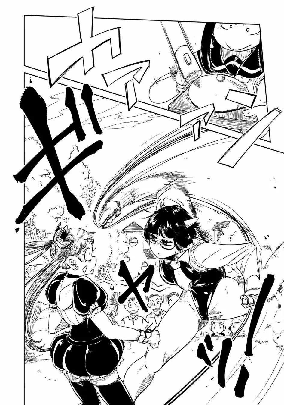 第31话 第17页