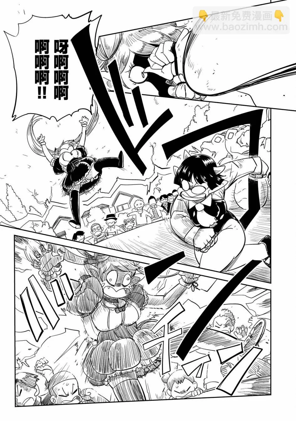 第31话 第18页