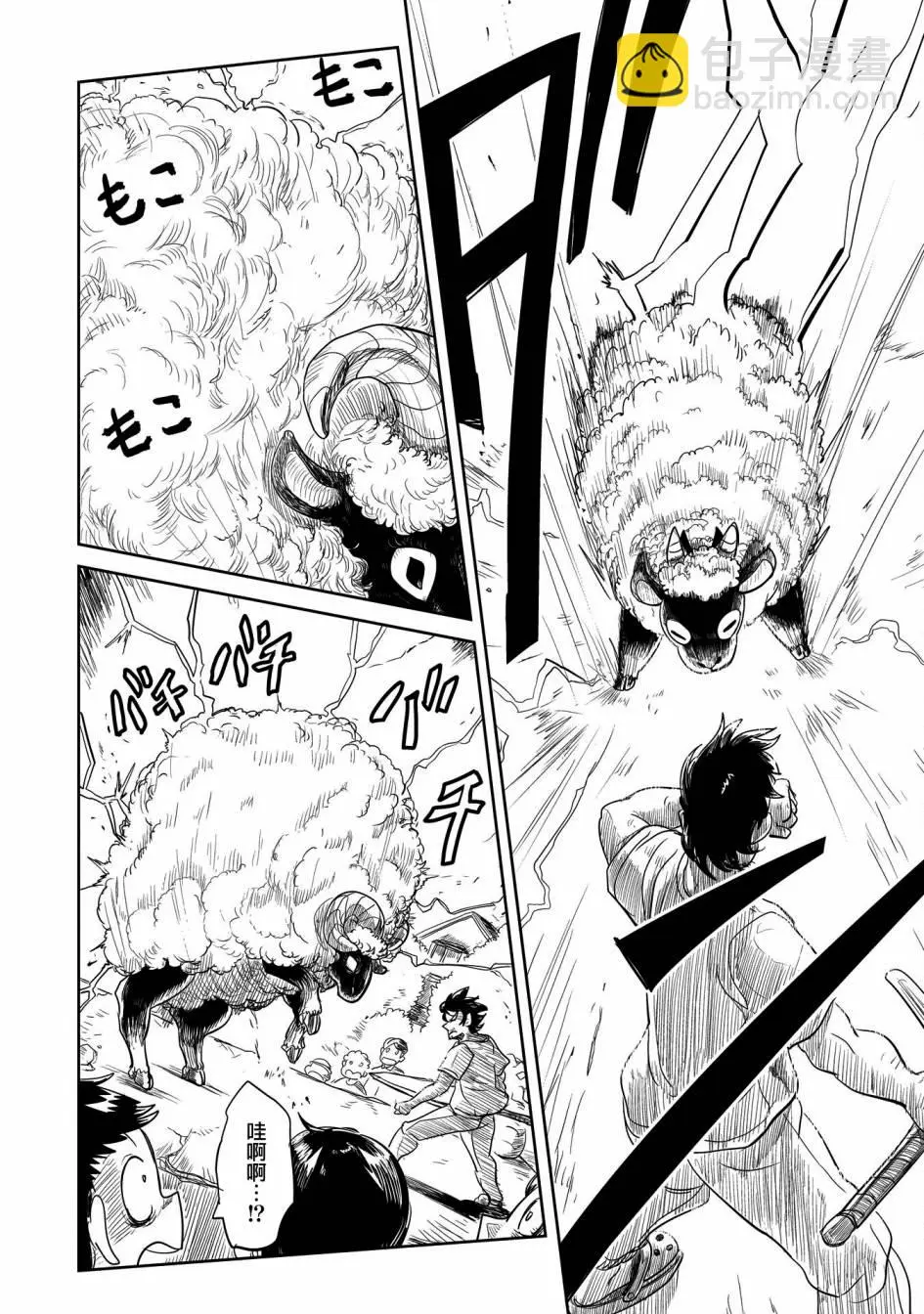第31话 第28页