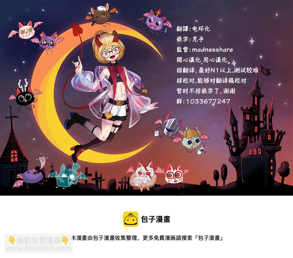 第31话 第34页