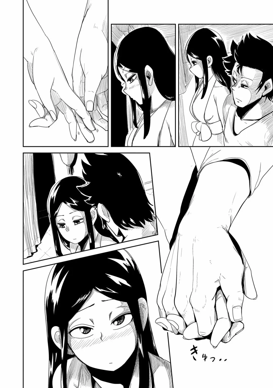 第33话 第35页