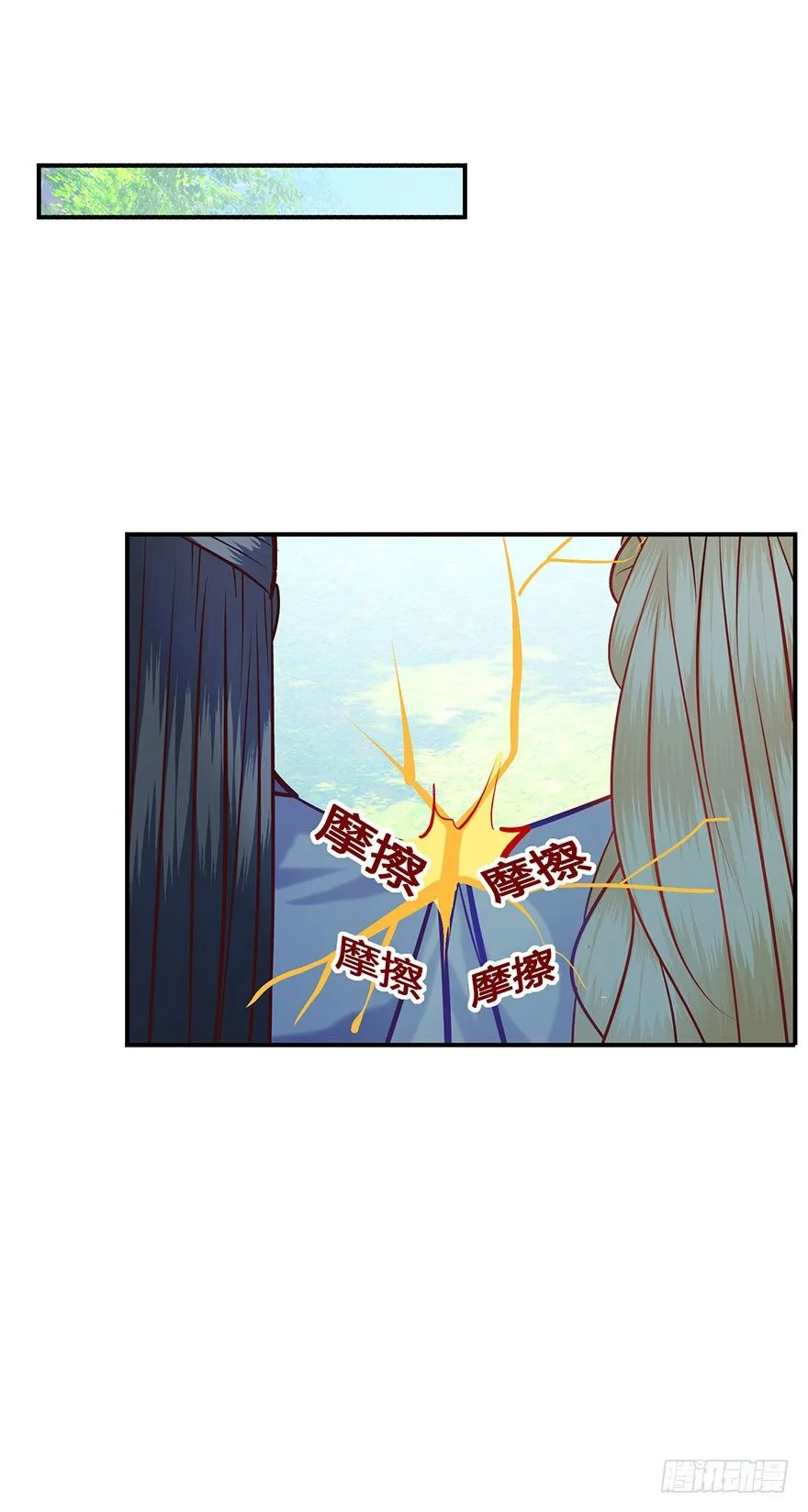 第8话 戒备森严！！！！ 第43页