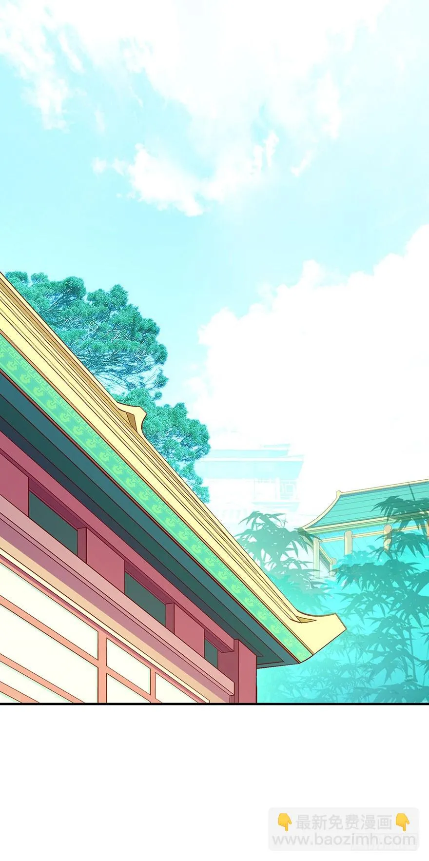 第9话 郡主的浪漫 第2页