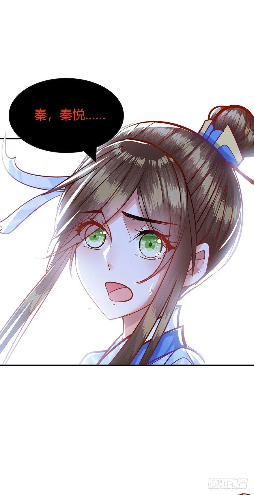 第14话 有艳淑女在闺房 第38页