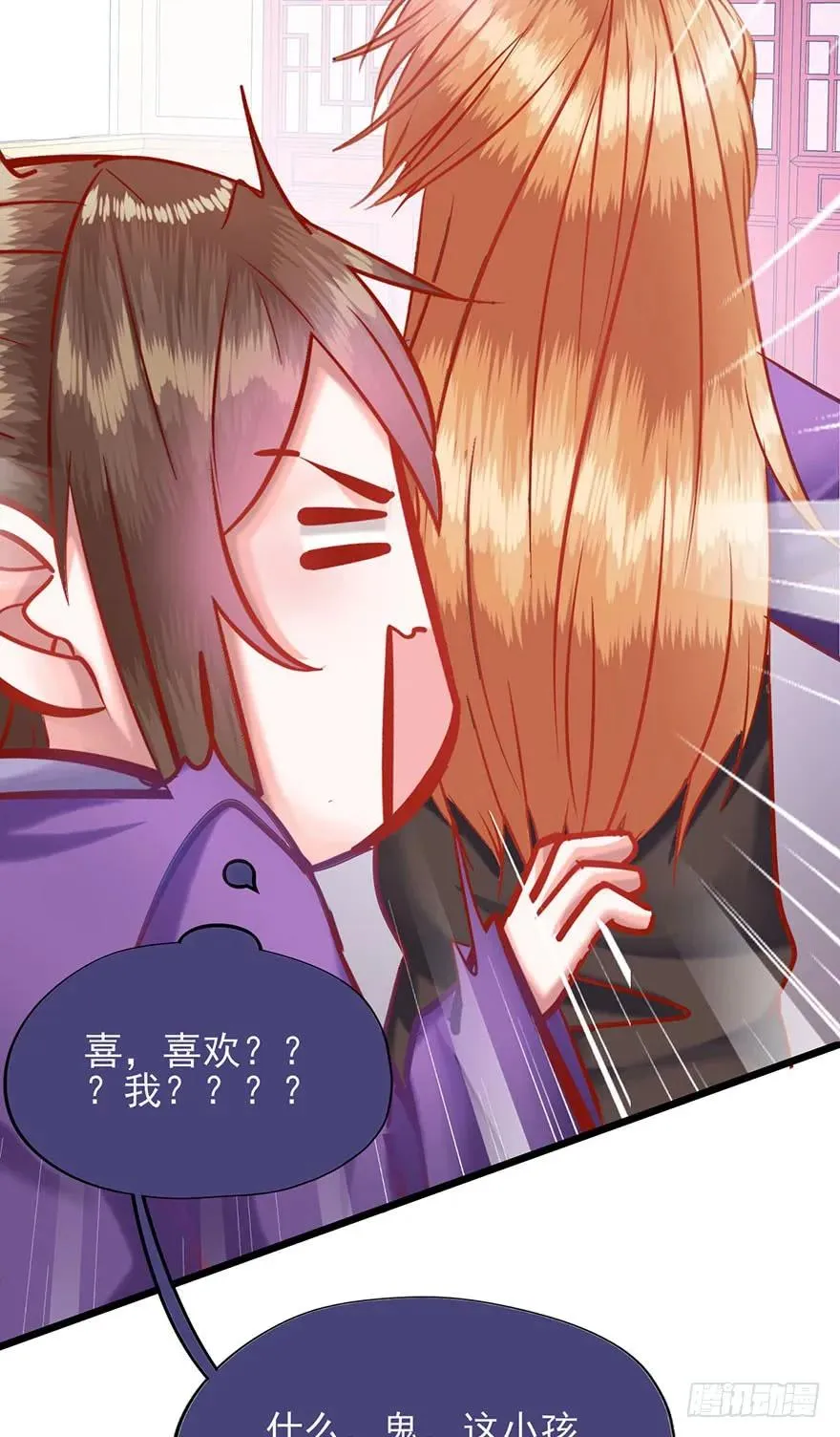 第23话 被采花贼盯上的郡主？ 第11页