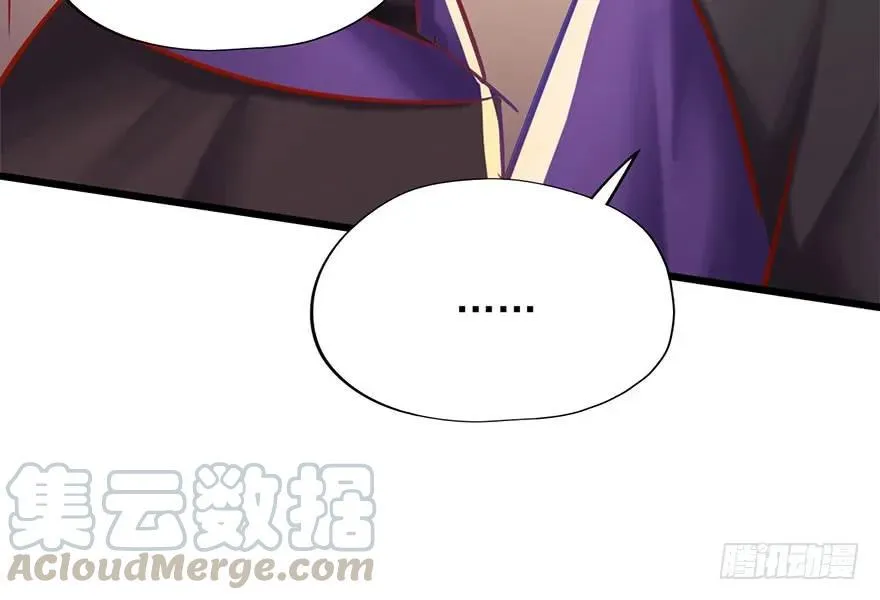 第23话 被采花贼盯上的郡主？ 第25页