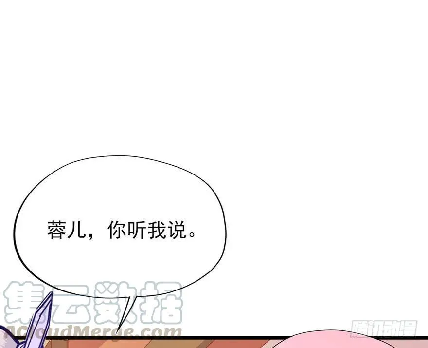 第29话 爱女心切的睿王爷 第4页