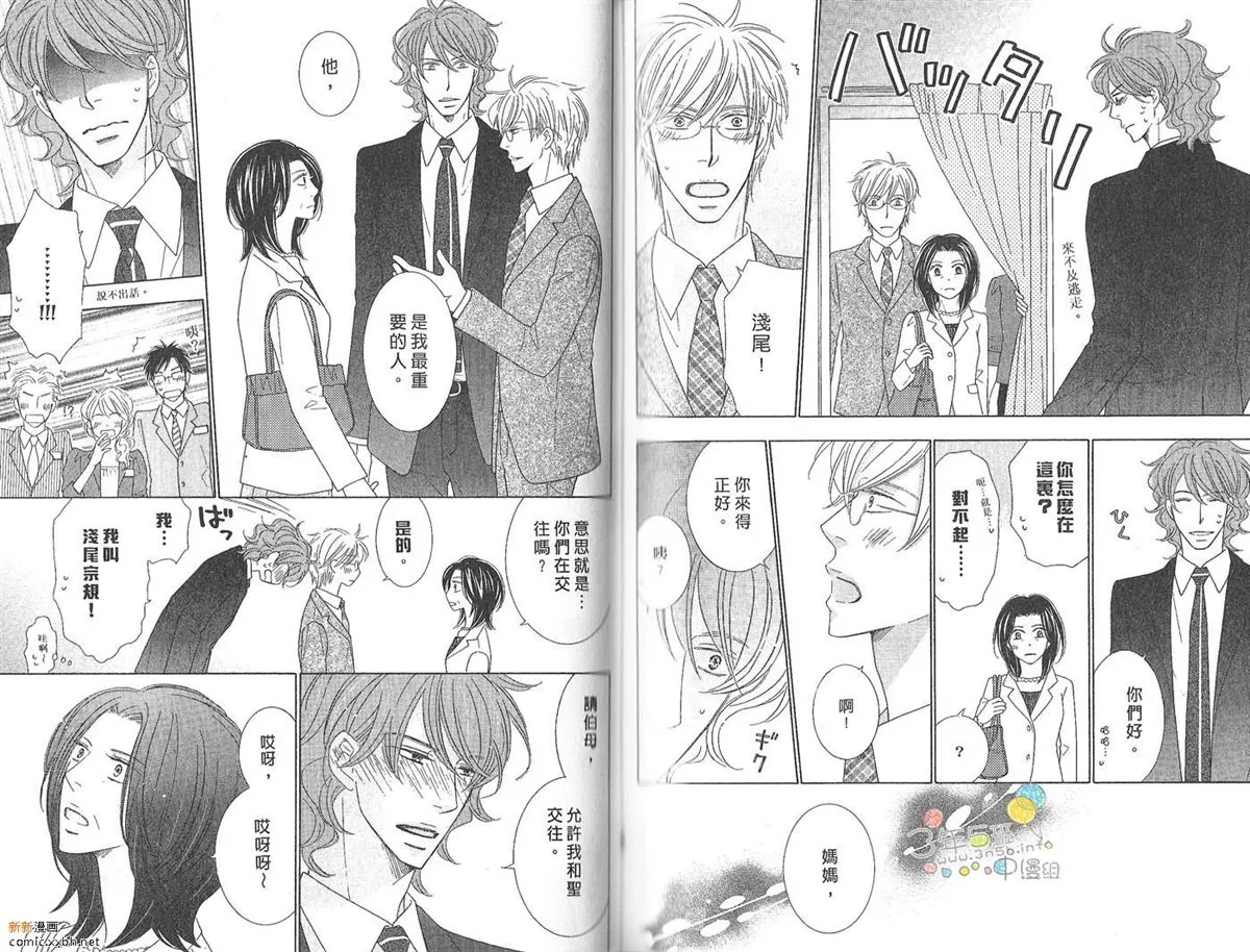 第1卷 第62页