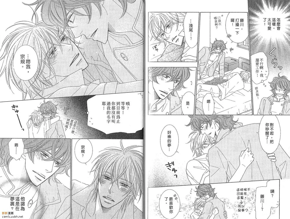 第1卷 第84页
