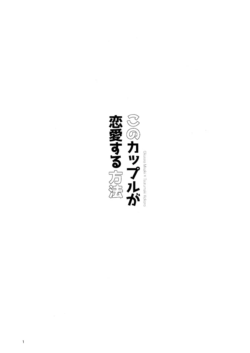 短篇 第3页