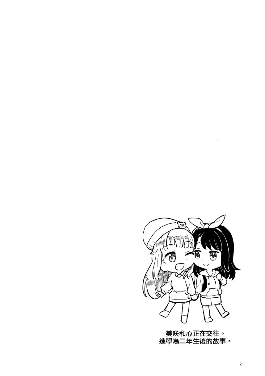 短篇 第4页