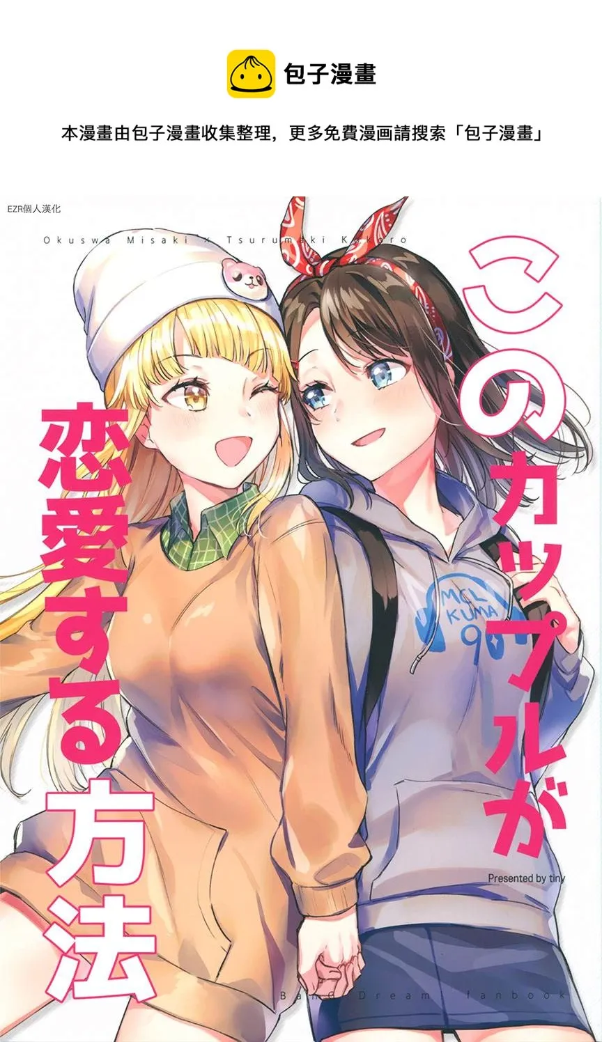 第1话 第1页