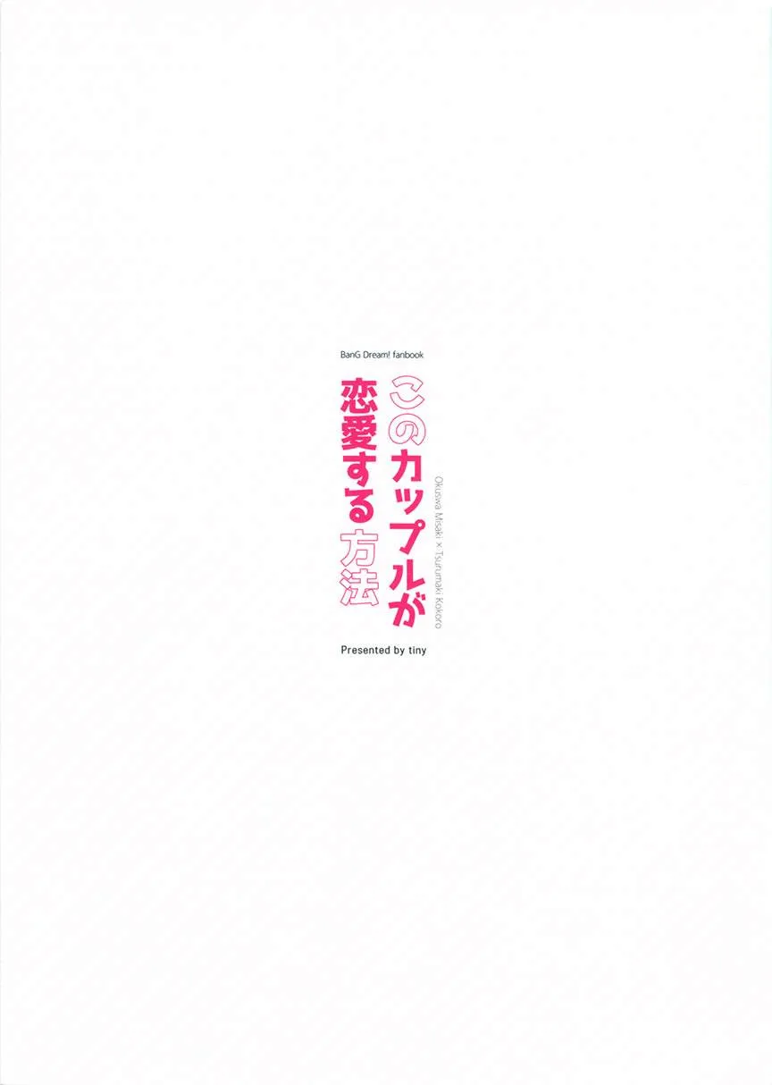 第1话 第2页