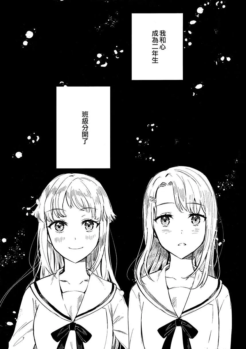 第1话 第9页
