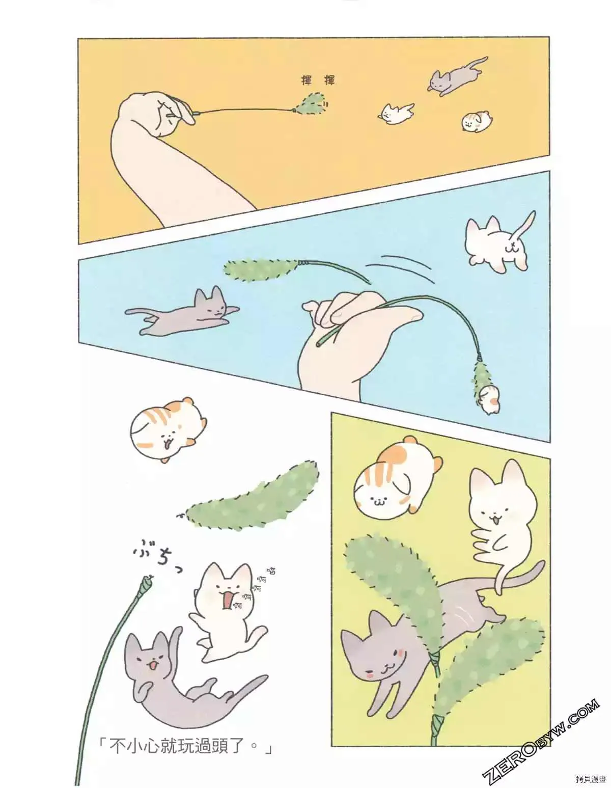第2卷 第57页