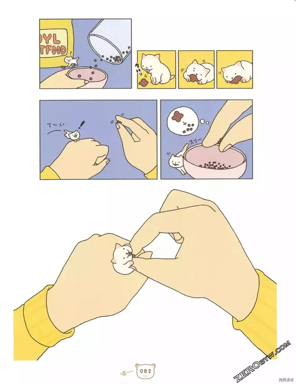 第1卷 第85页