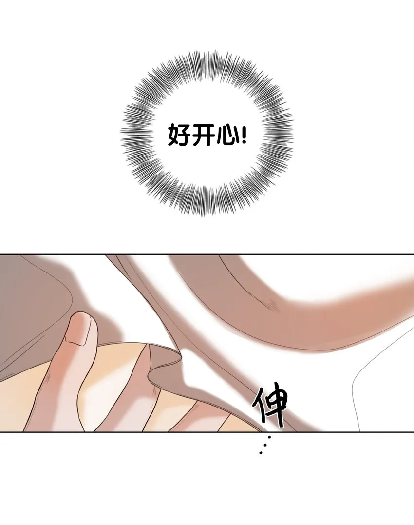 03 偷拍风波 第5页