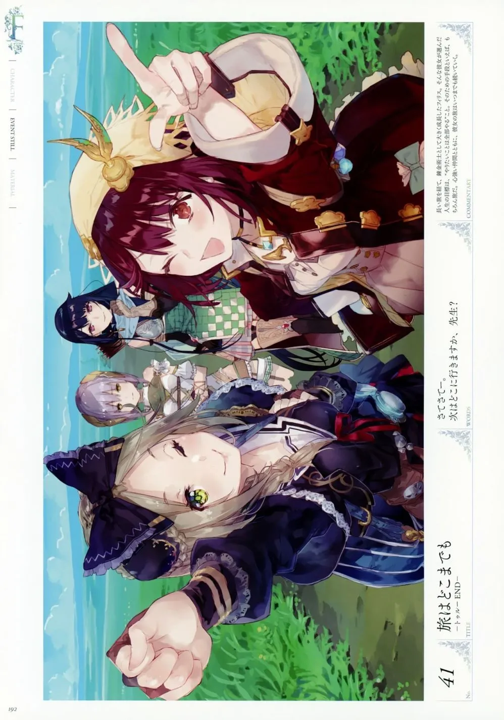 第1卷 第195页