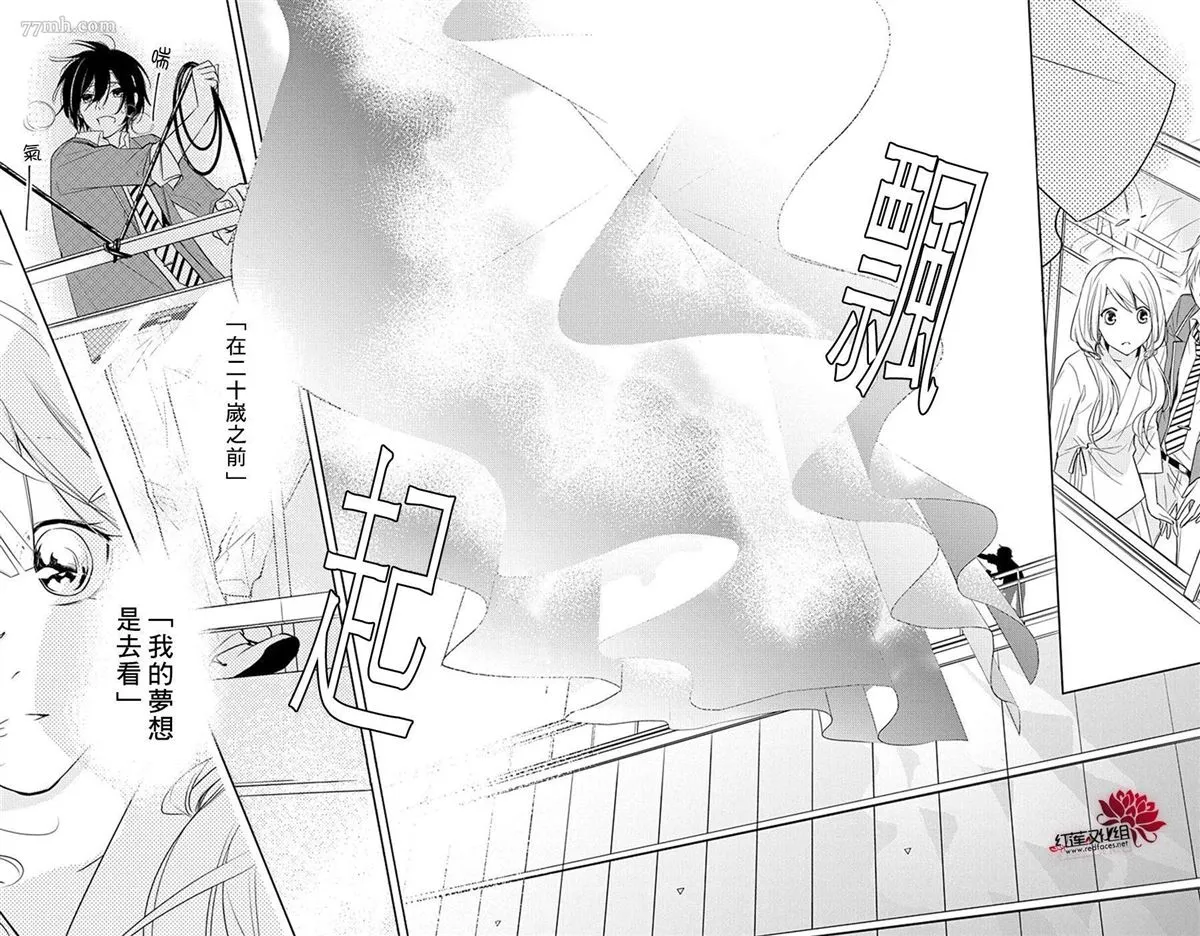 第1话 短篇 第31页