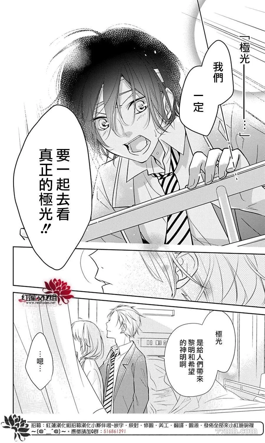第1话 短篇 第32页
