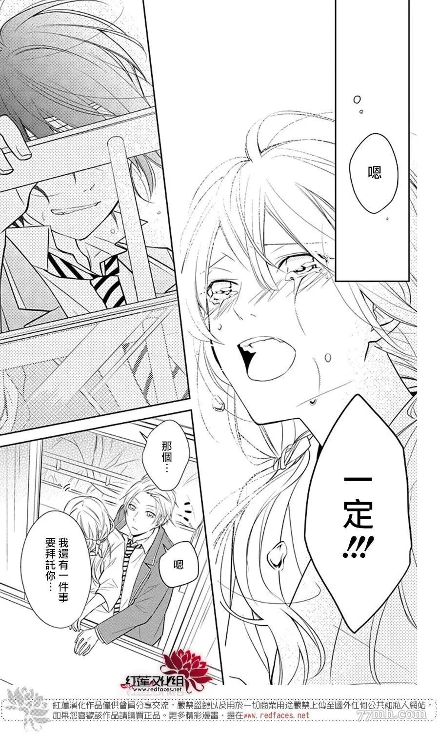 第1话 短篇 第33页
