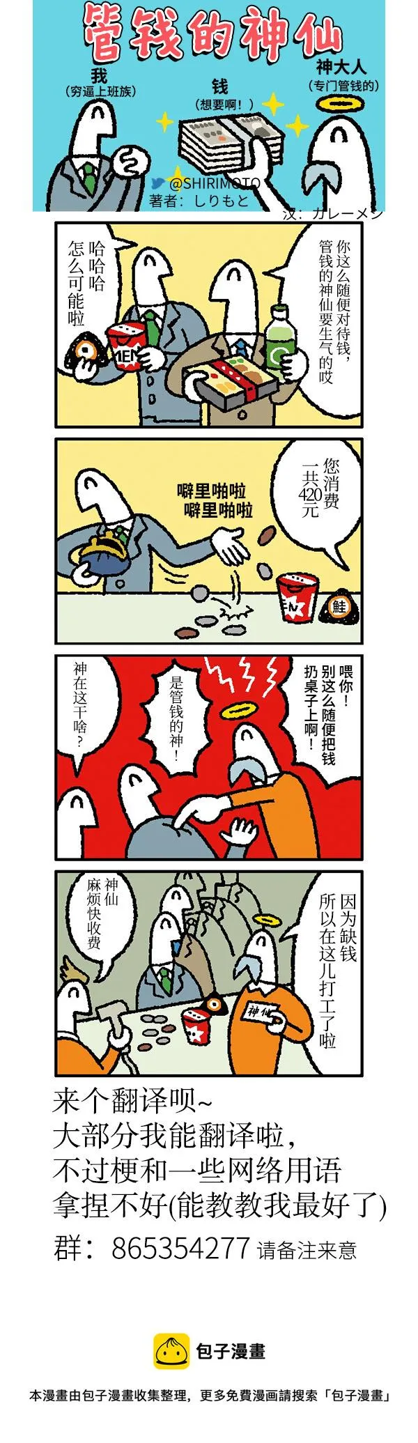 第1话 第1页