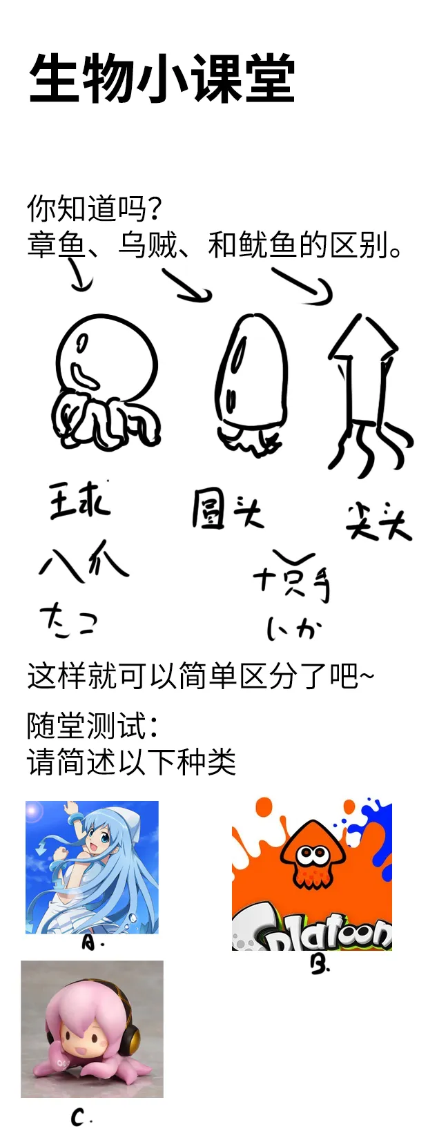 第190话 第2页