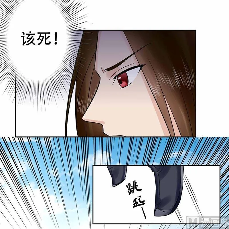 62 打虎 第7页