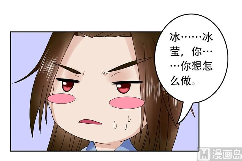 52我可是要收礼的！ 第33页