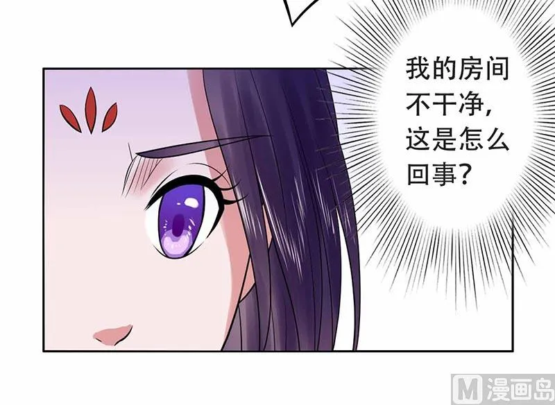 45 这是怎么回事 第13页