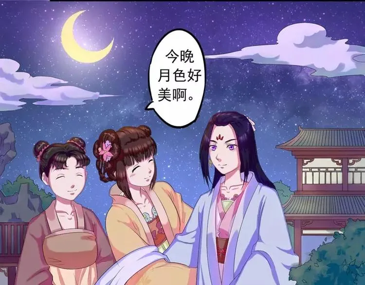第1话 投河自尽？脑子进水！ 第35页